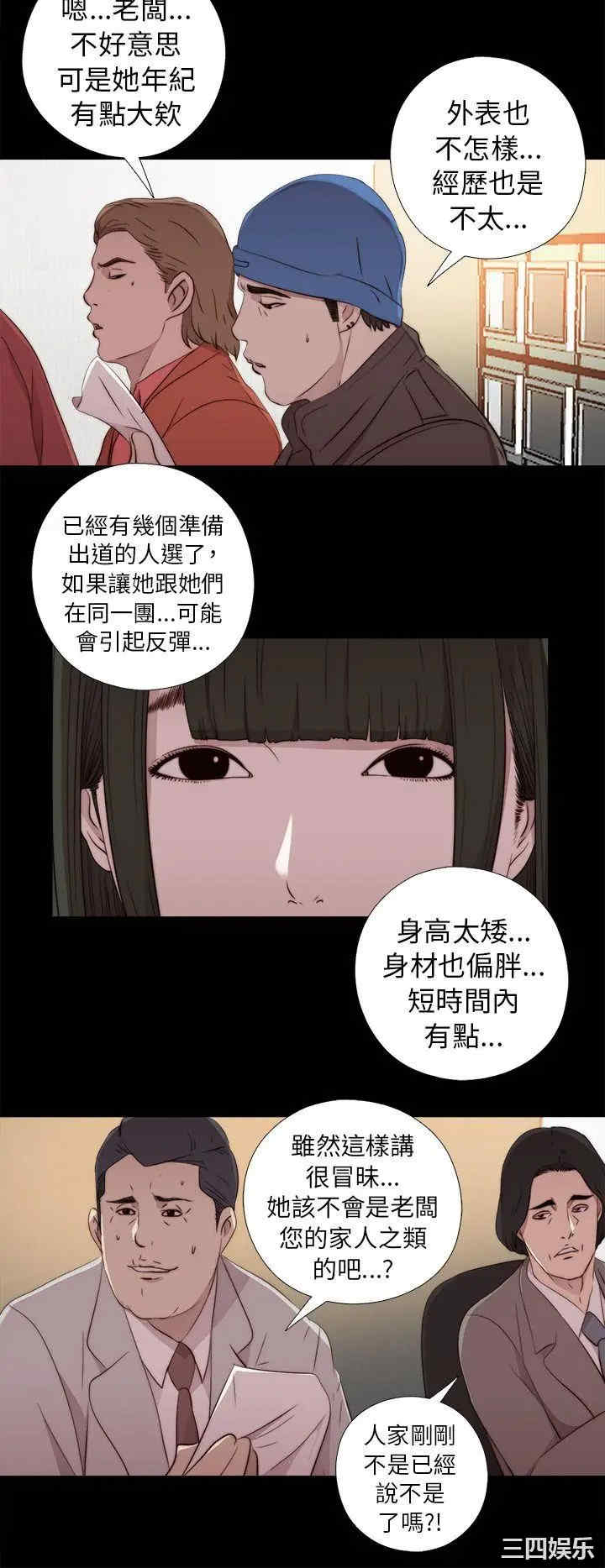 第18张