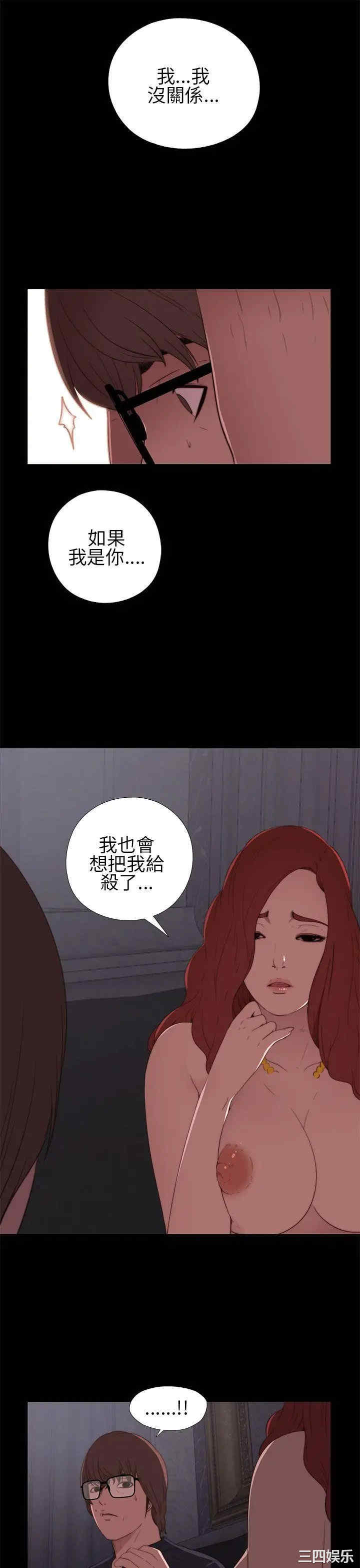 第21张