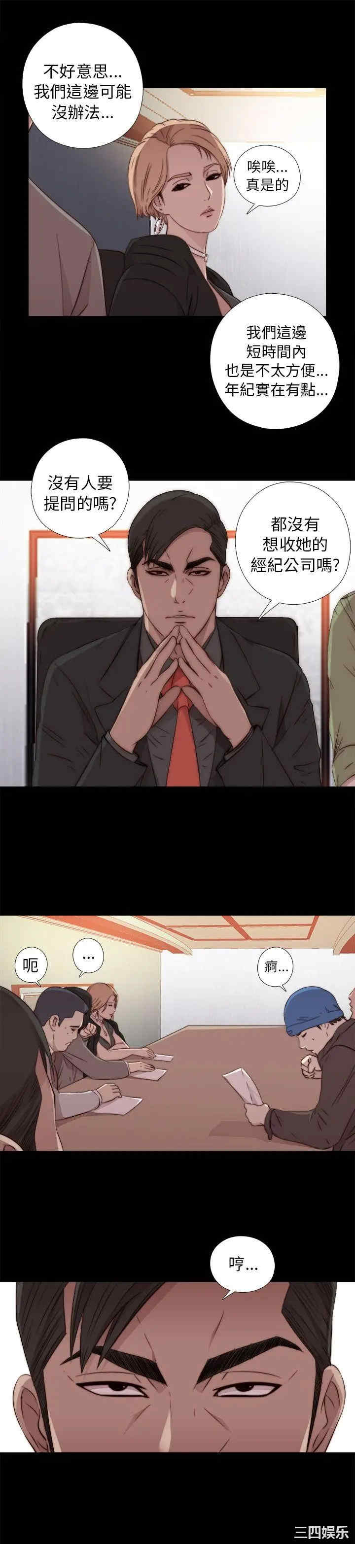 第19张