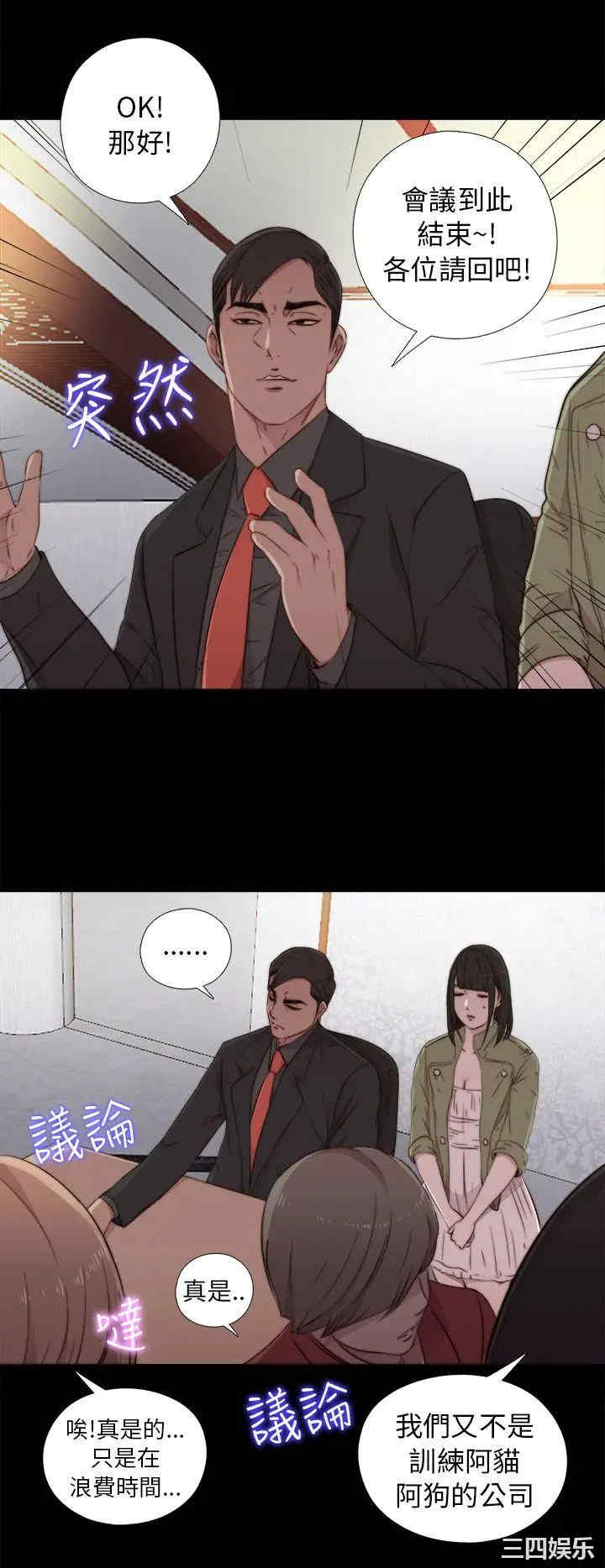 第20张