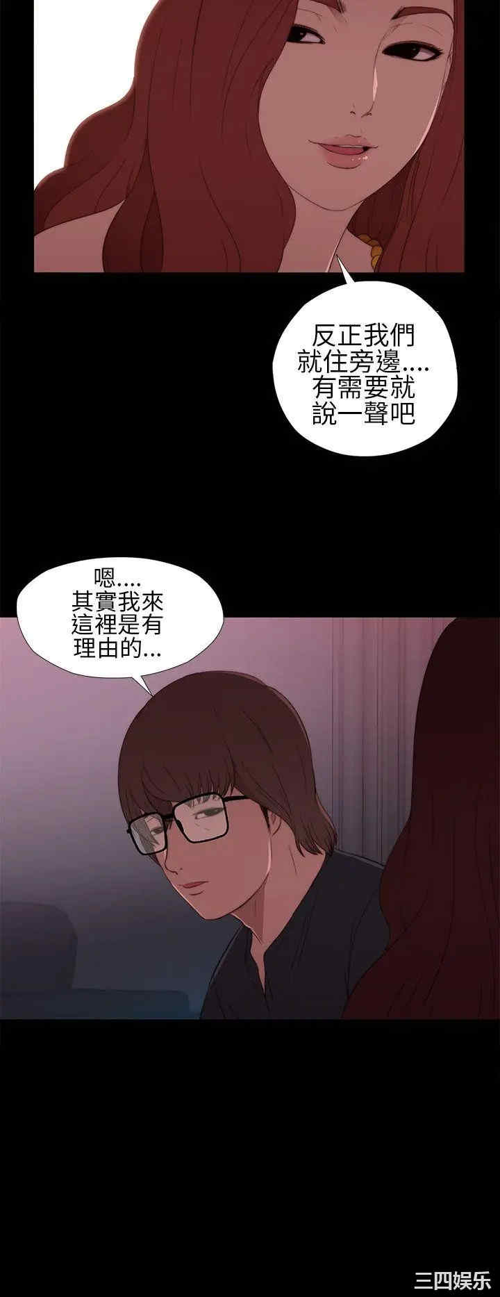 第26张