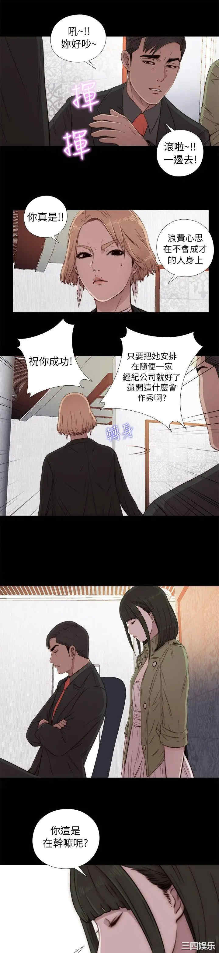 第23张