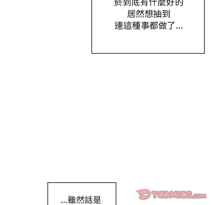 第12张