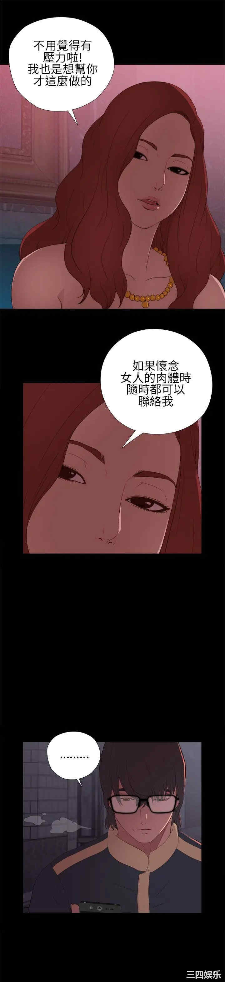 第27张