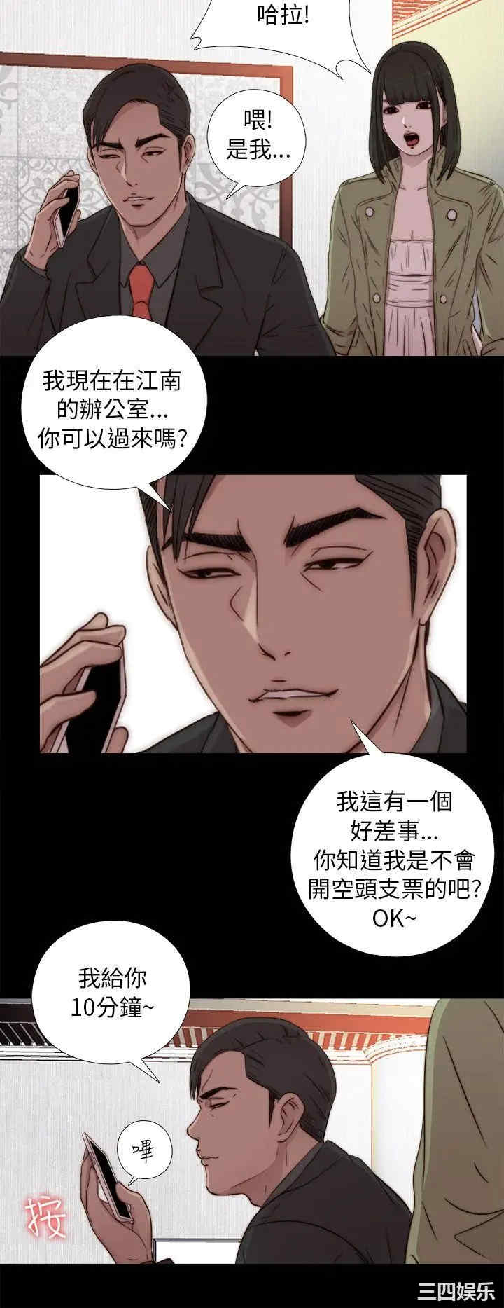 第26张
