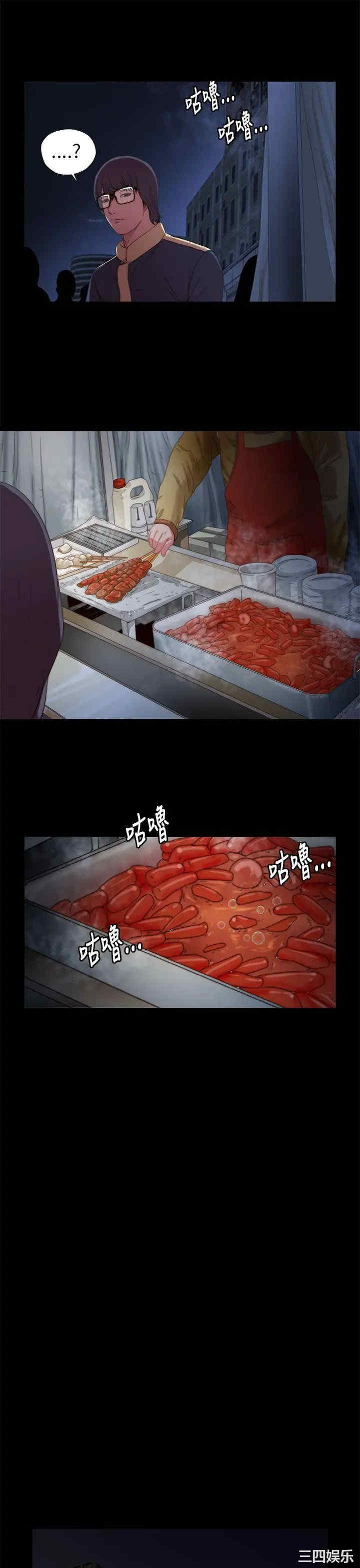 第29张