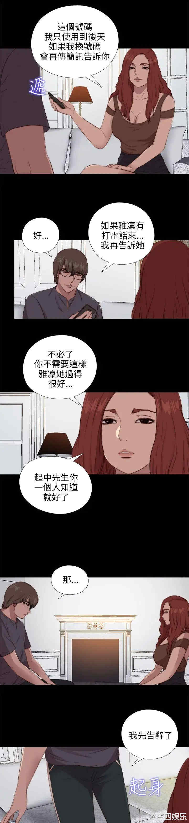 第9张