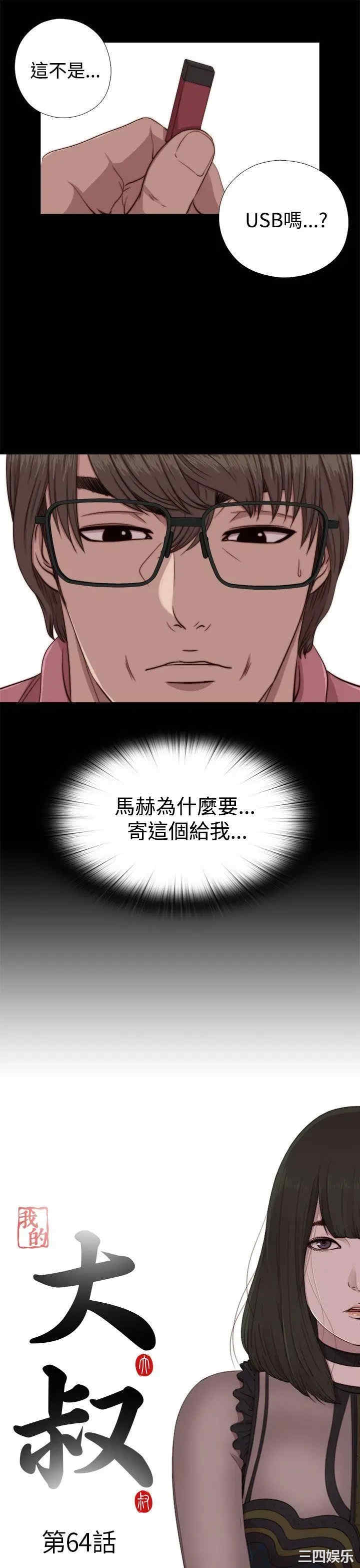 第3张