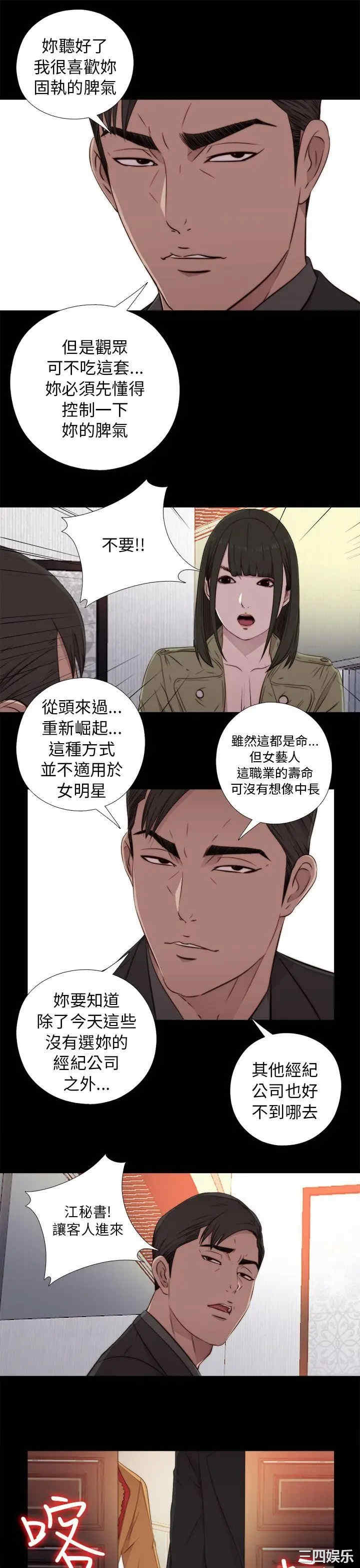 第27张