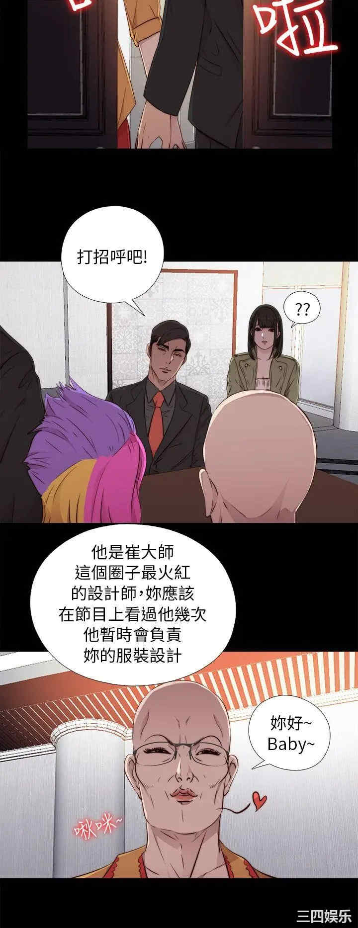 第28张