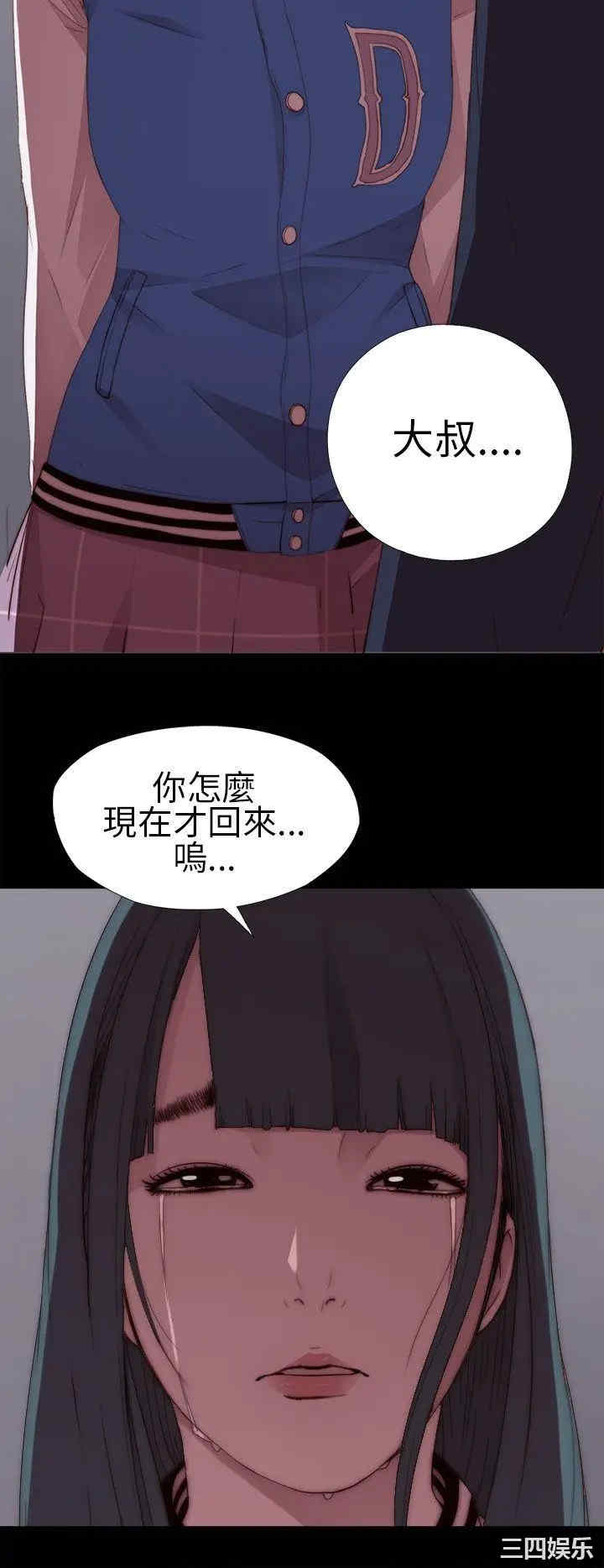 第32张