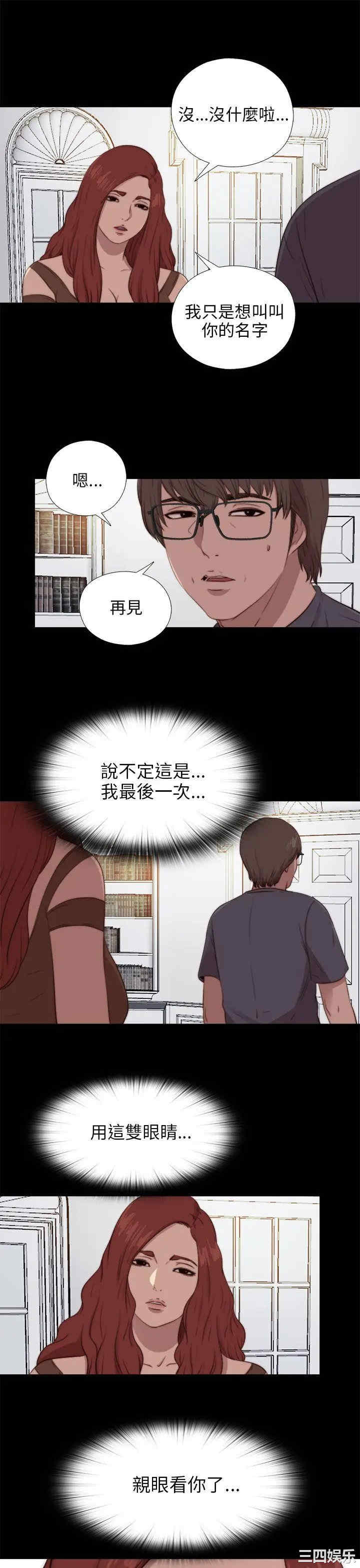第13张