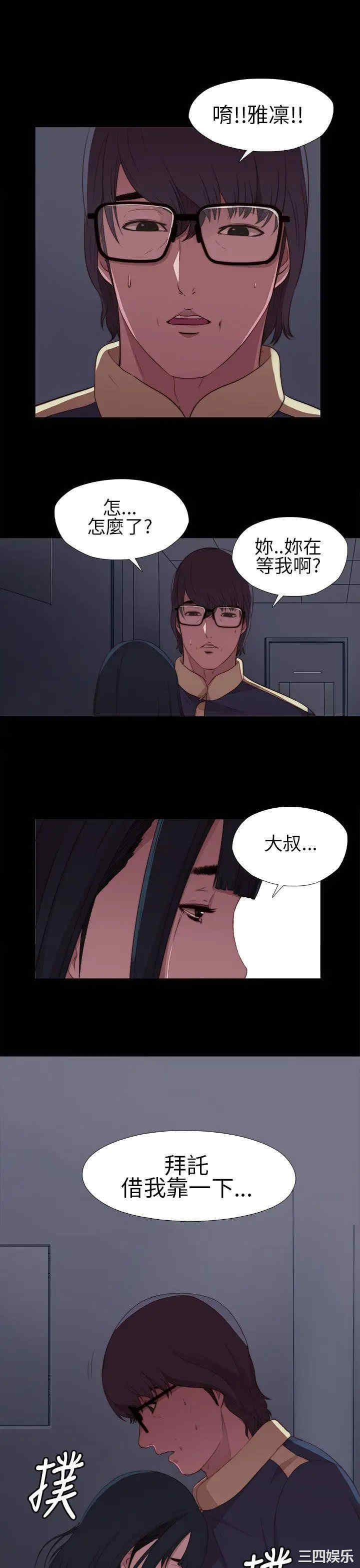 第33张