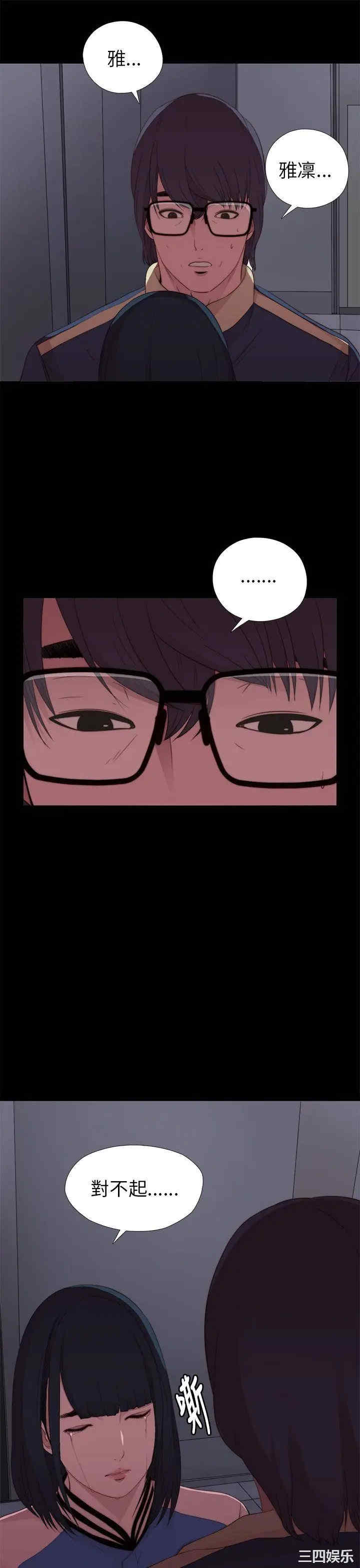第35张