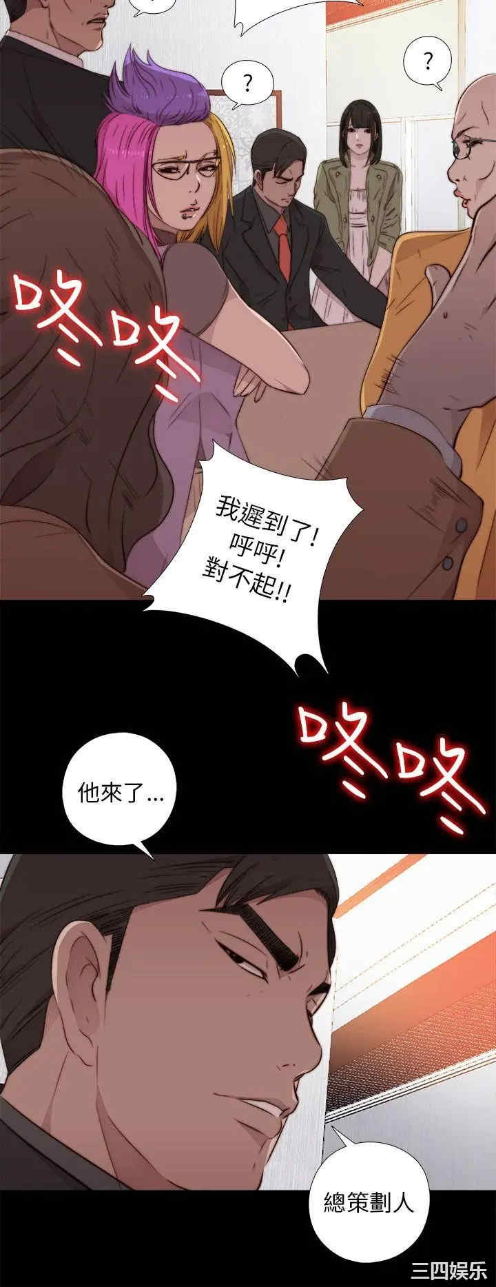 第32张