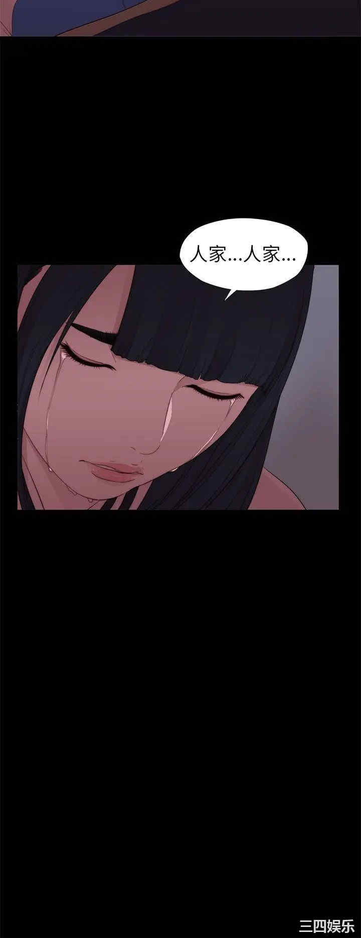 第36张