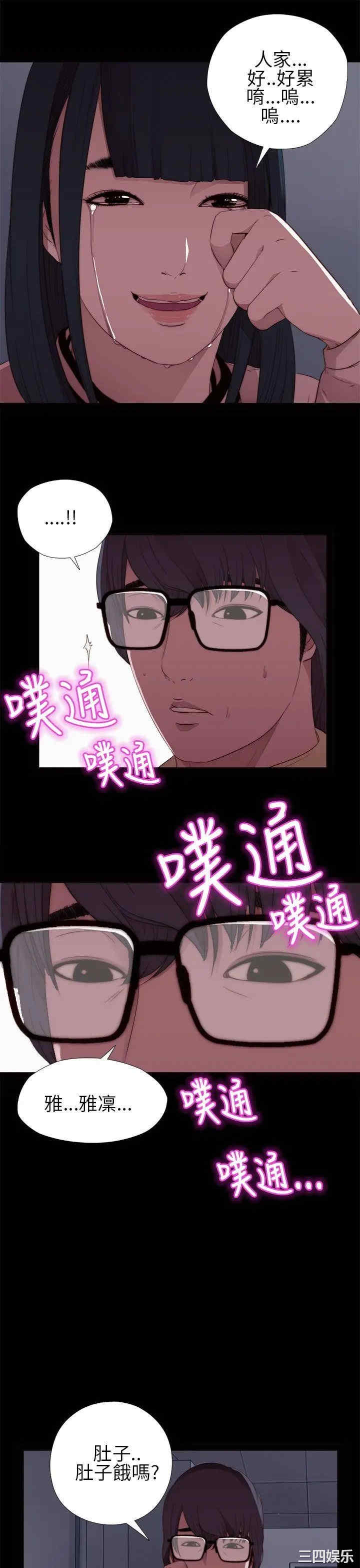 第37张