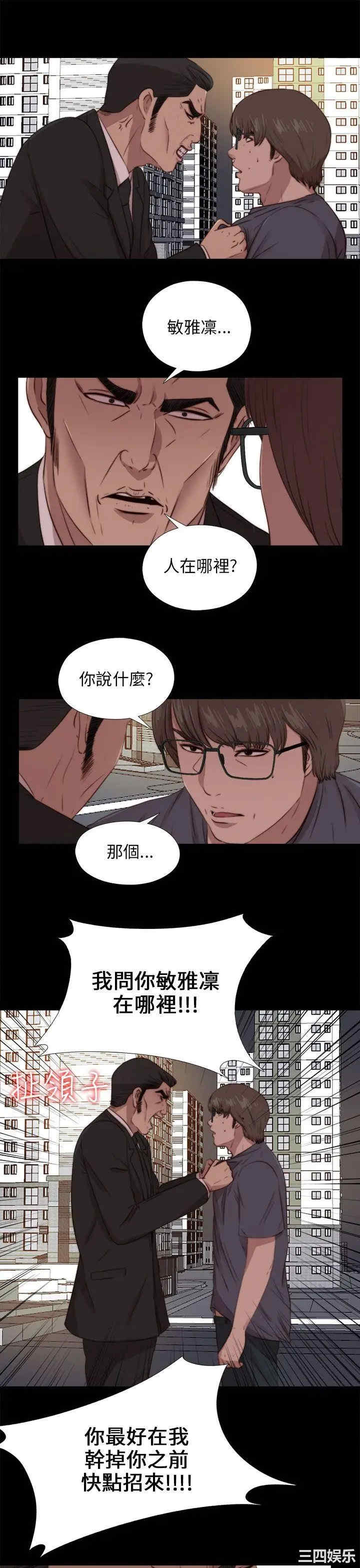 第21张