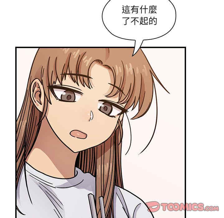 第66张