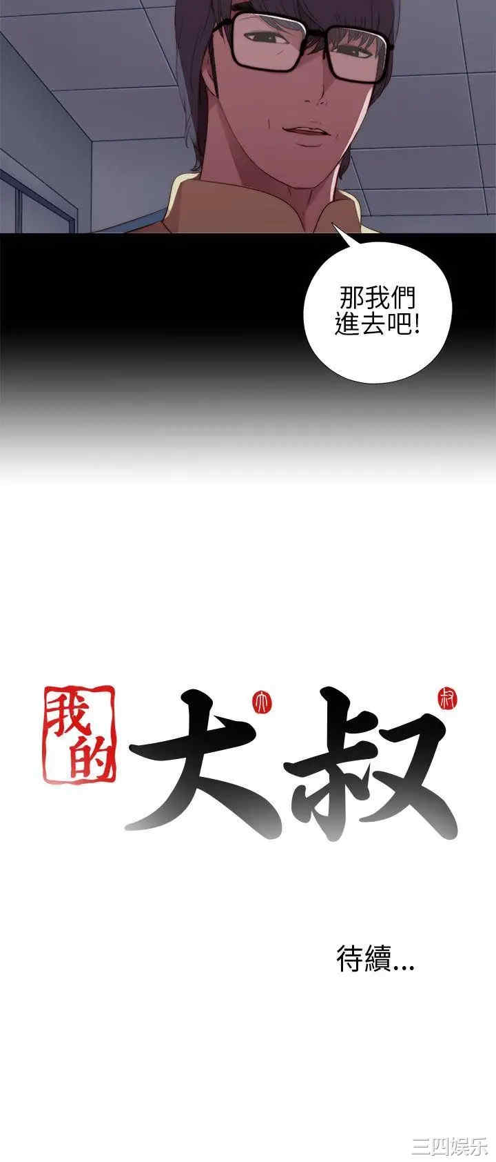 第40张