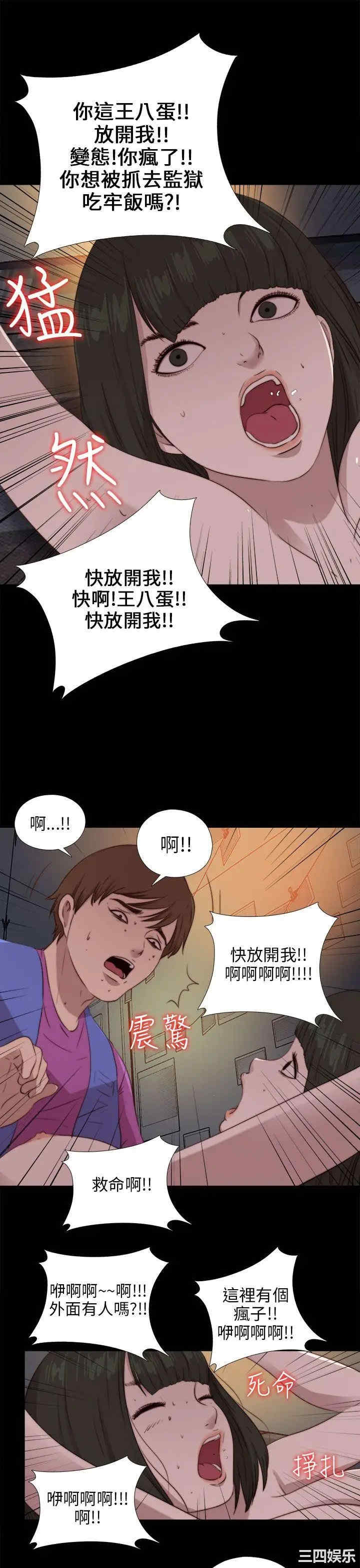 第25张