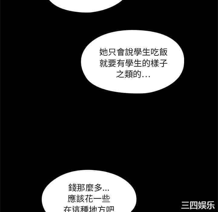 第44张