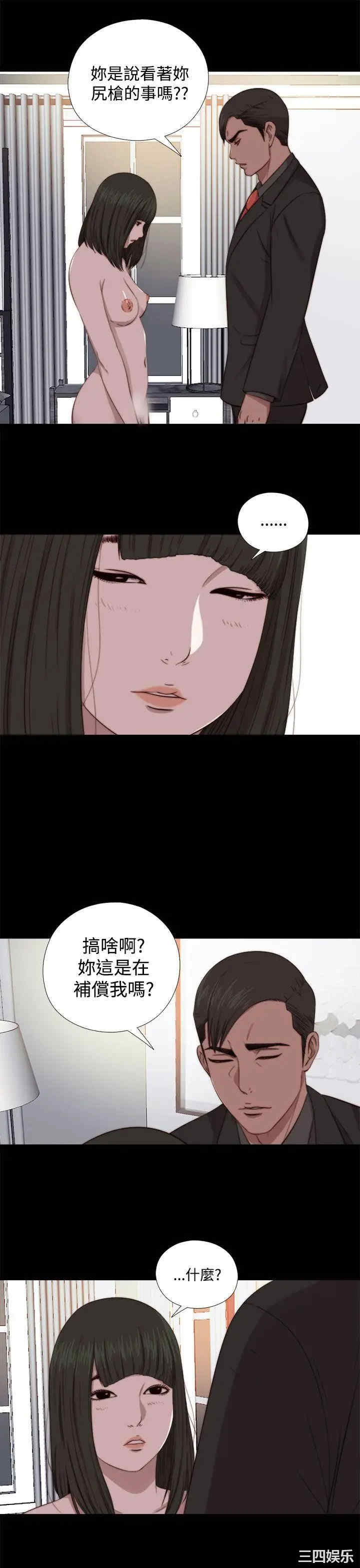 第19张