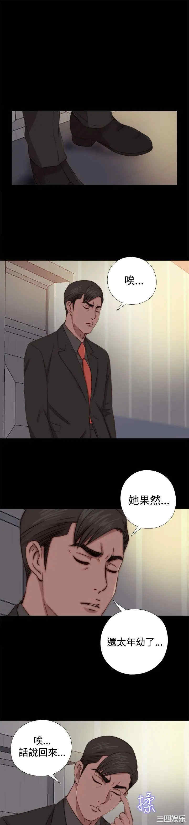 第27张