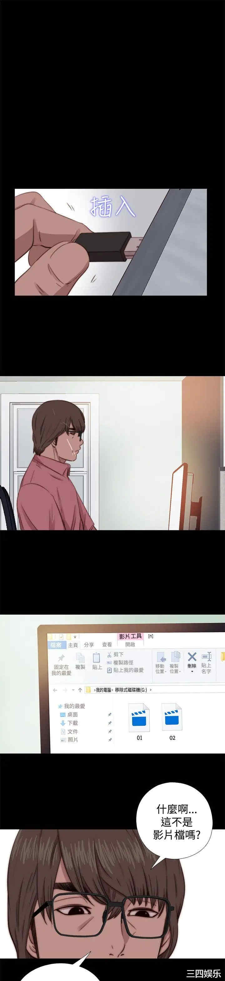 第29张