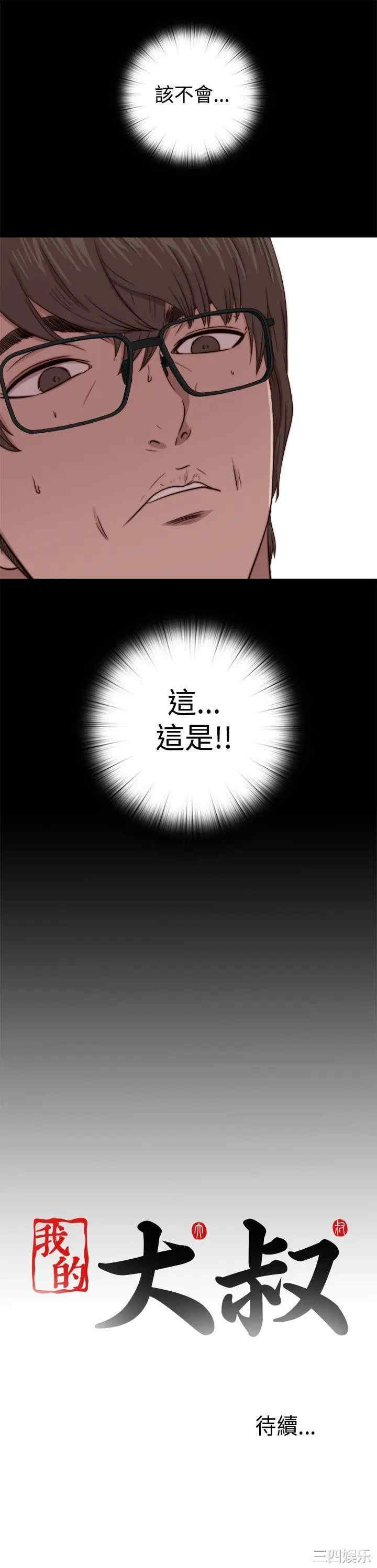 第31张