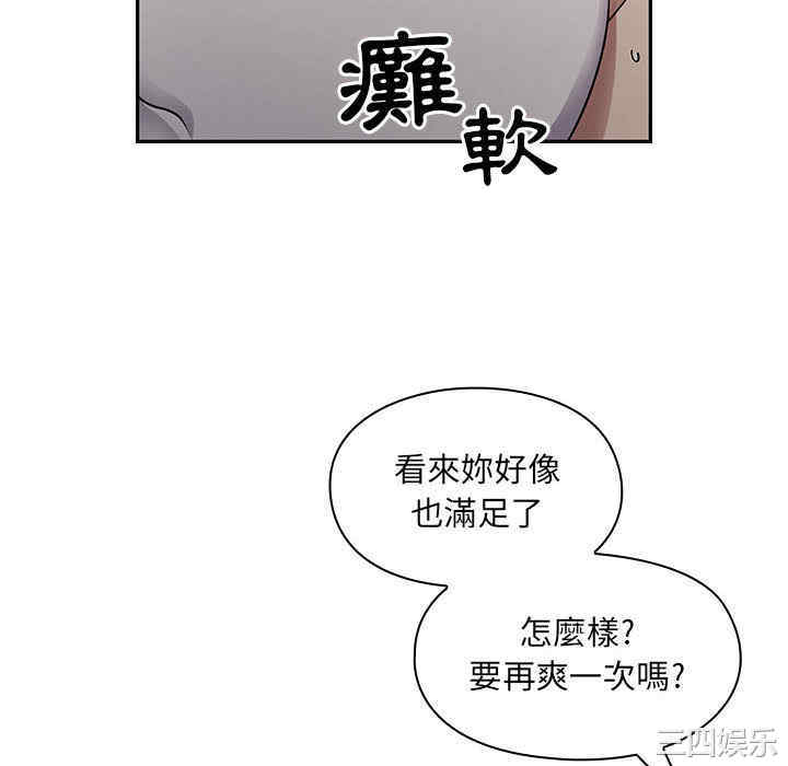 第68张