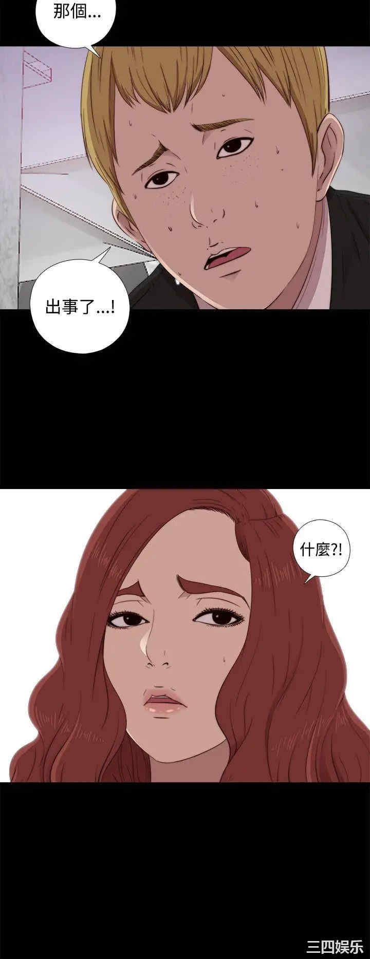 第4张