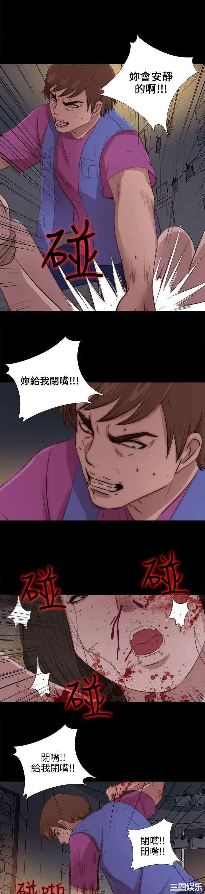 第2张