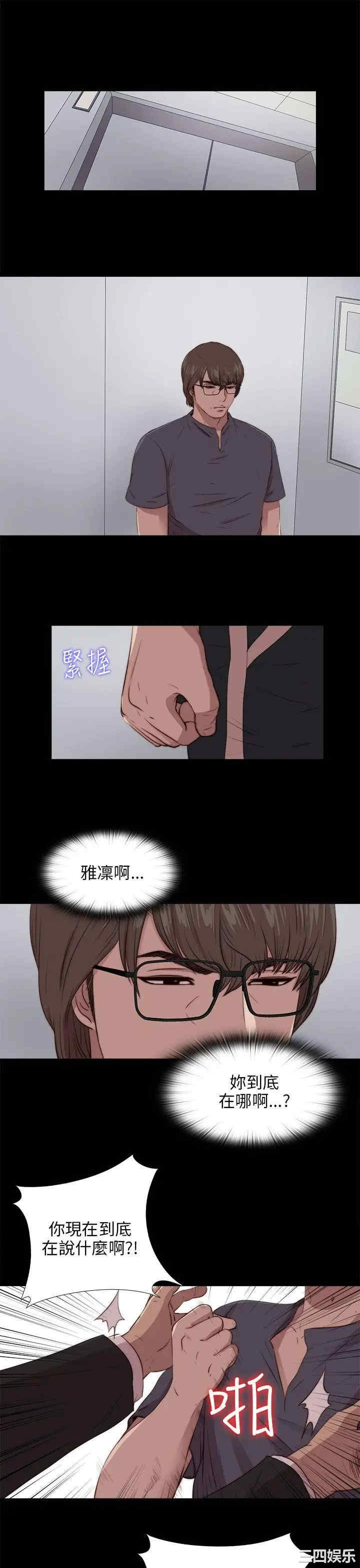 第4张