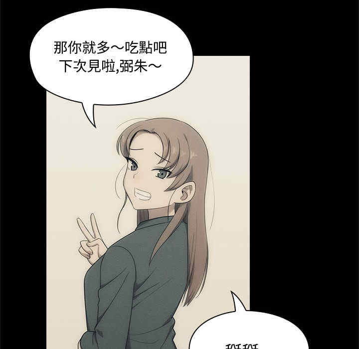 第74张