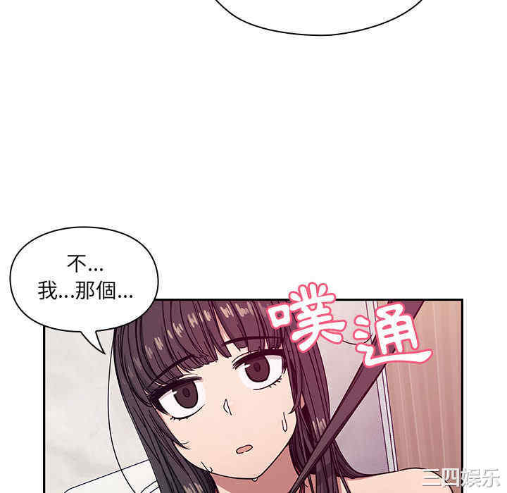 第79张