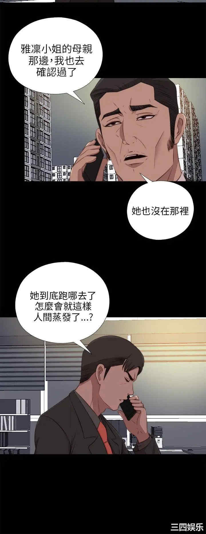 第9张