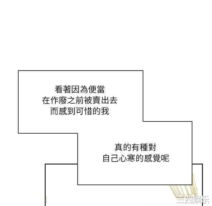 第67张