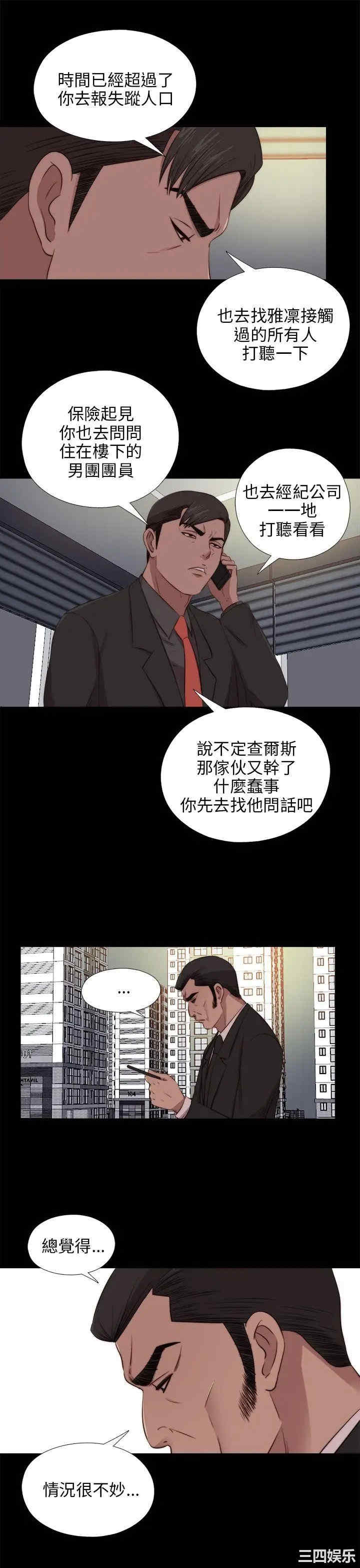 第10张