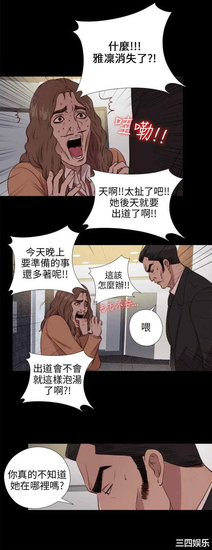 第11张