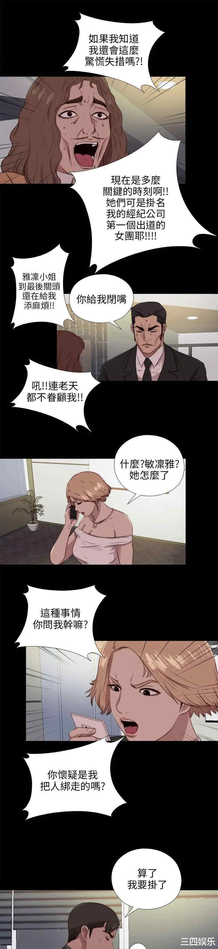 第12张