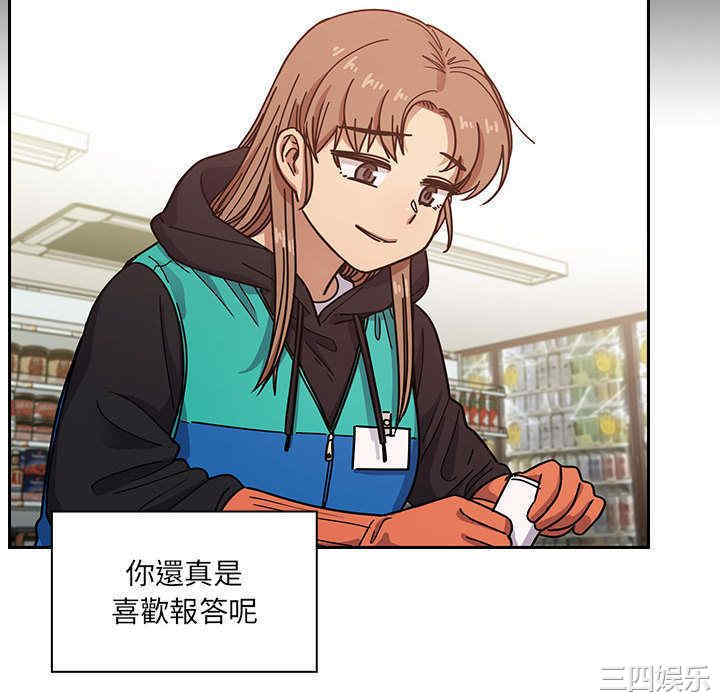 第80张