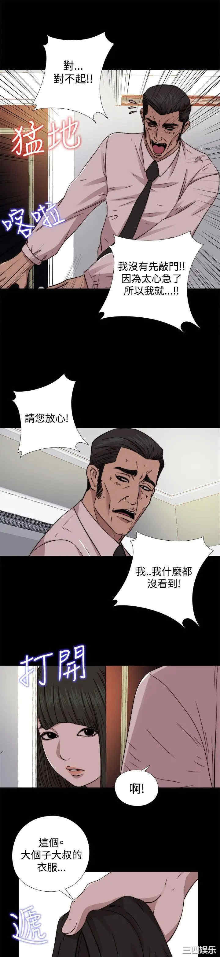 第13张