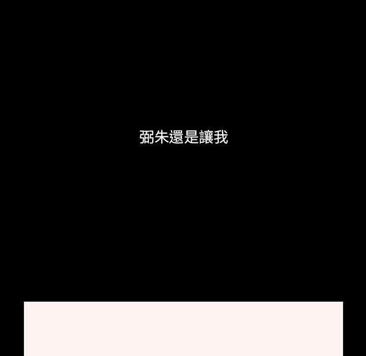 第87张