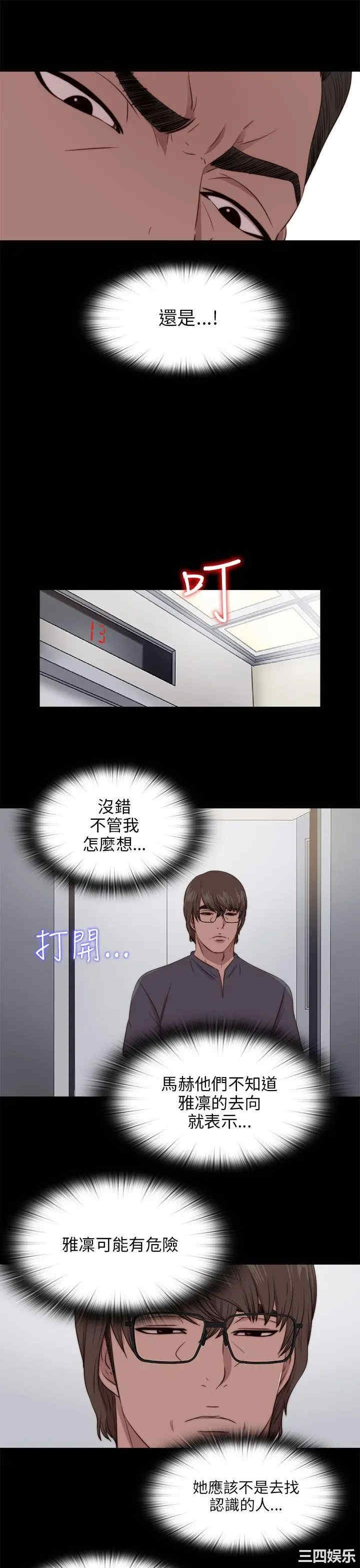 第14张