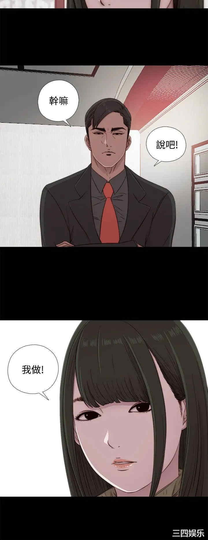 第16张