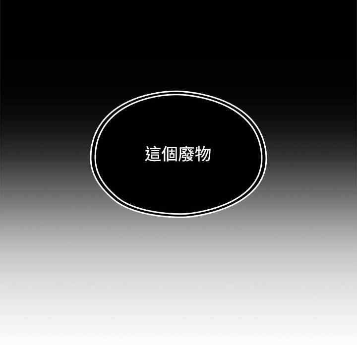 第86张
