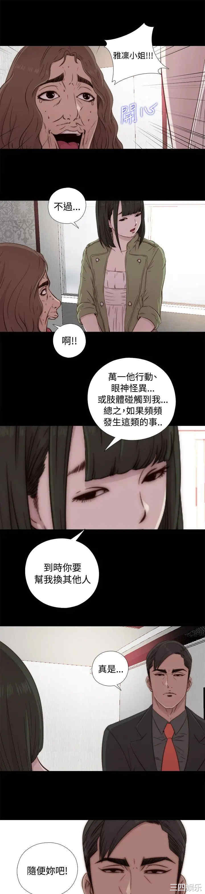 第17张