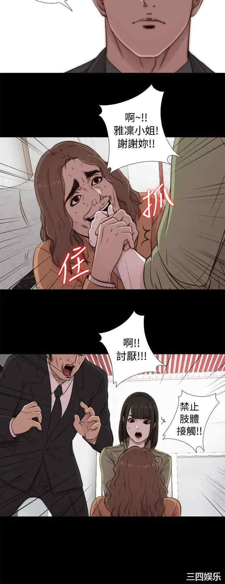 第18张