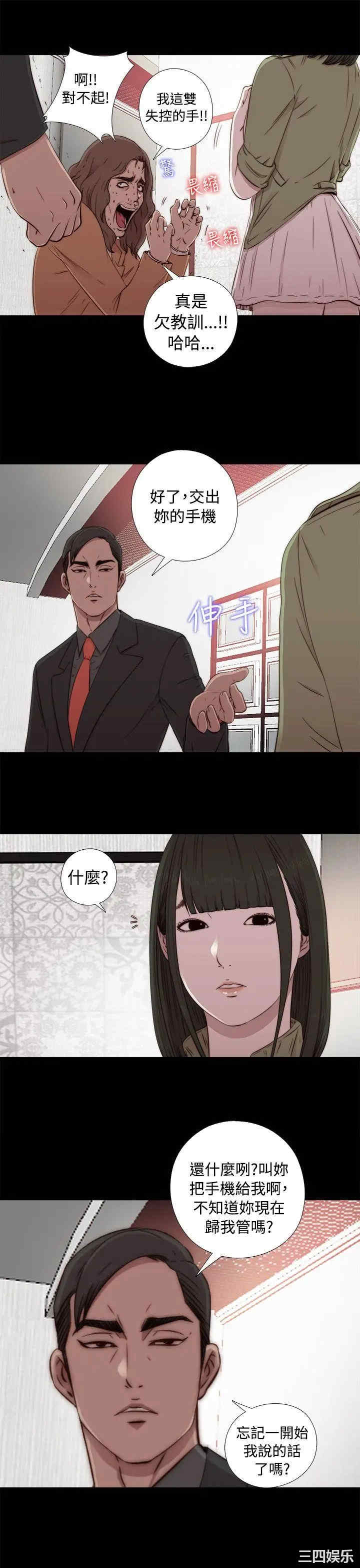 第19张